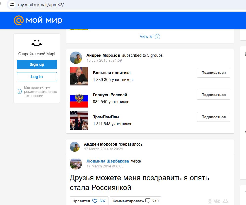 Morozov_Andrey_002__SoR_070__-MailRu.jpg